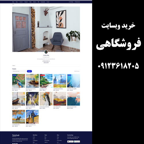 خرید وبسایت فروشگاهی